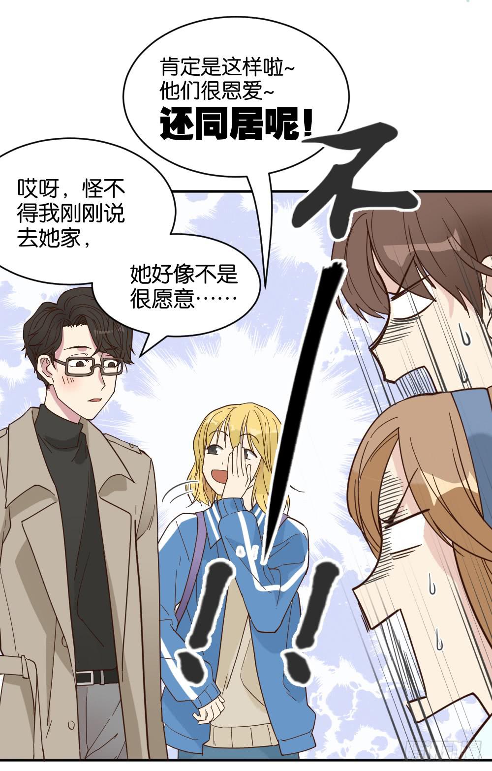 滨学长篇24