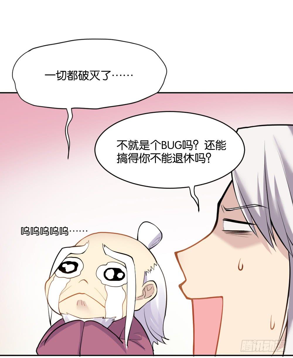 不可以和别人谈恋爱93