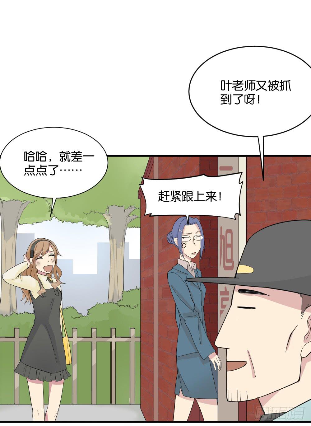 跟踪破坏21