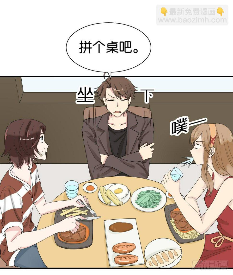 时雨的男友？136