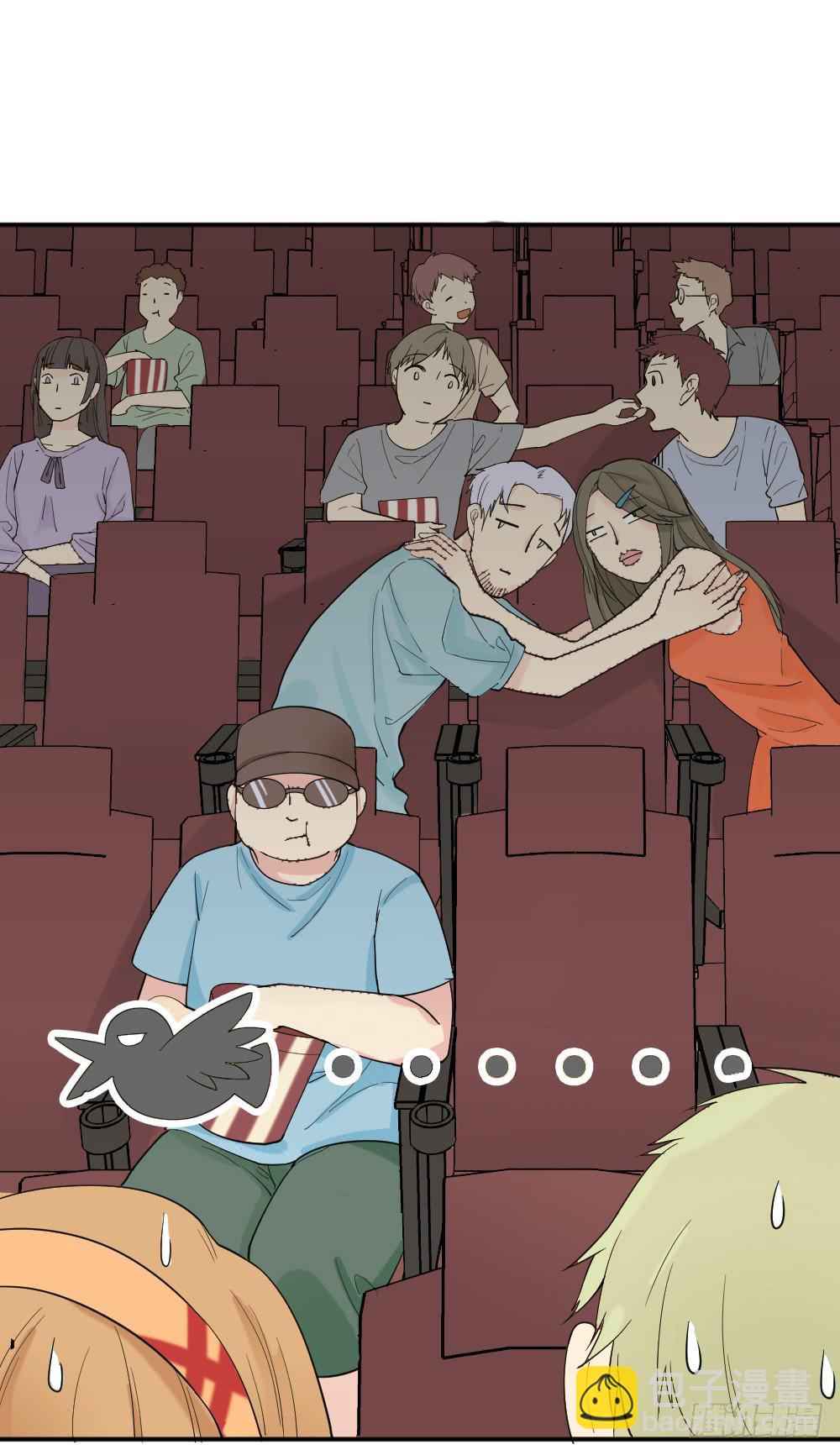 与体育老师的约会221