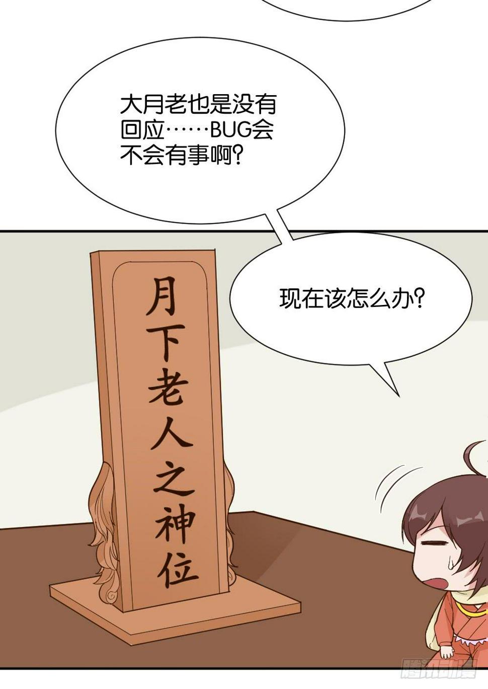 时雨失踪了344