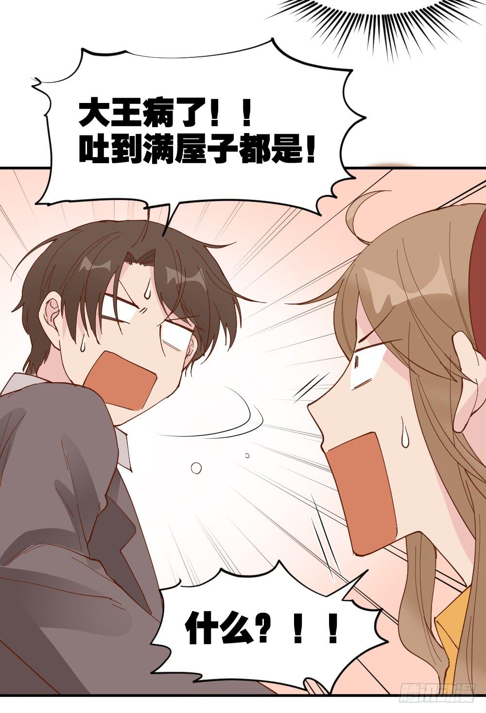 陆晚潇篇356