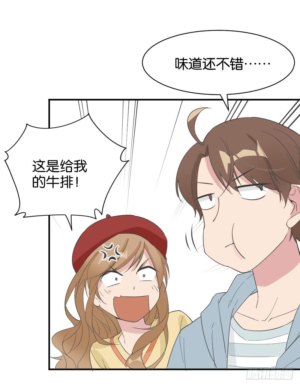 桃子甘露抢夺战235