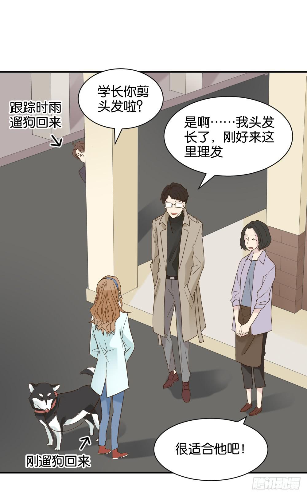 滨学长篇253