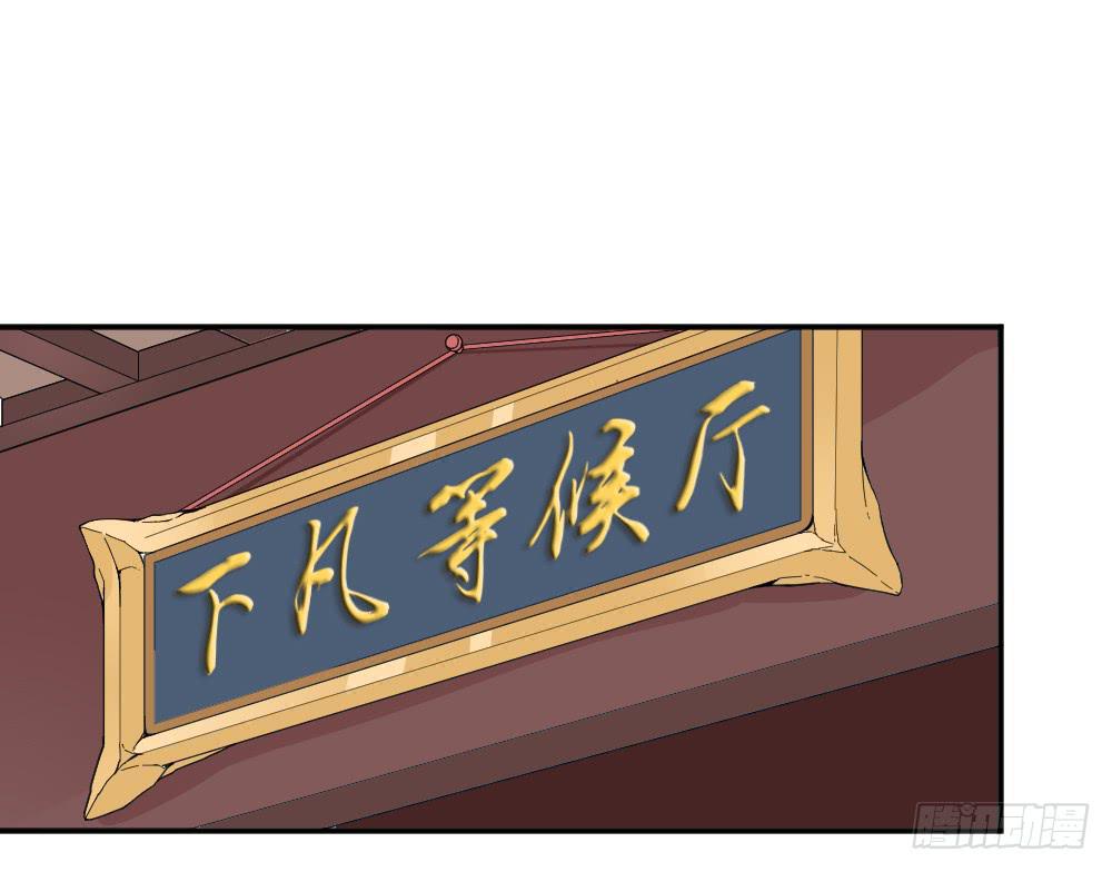 弦月回天庭28