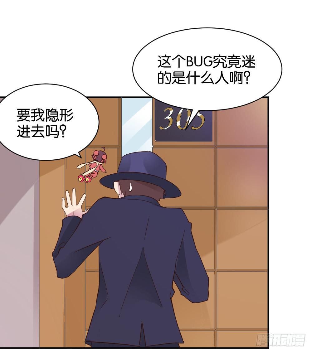 苏白篇143