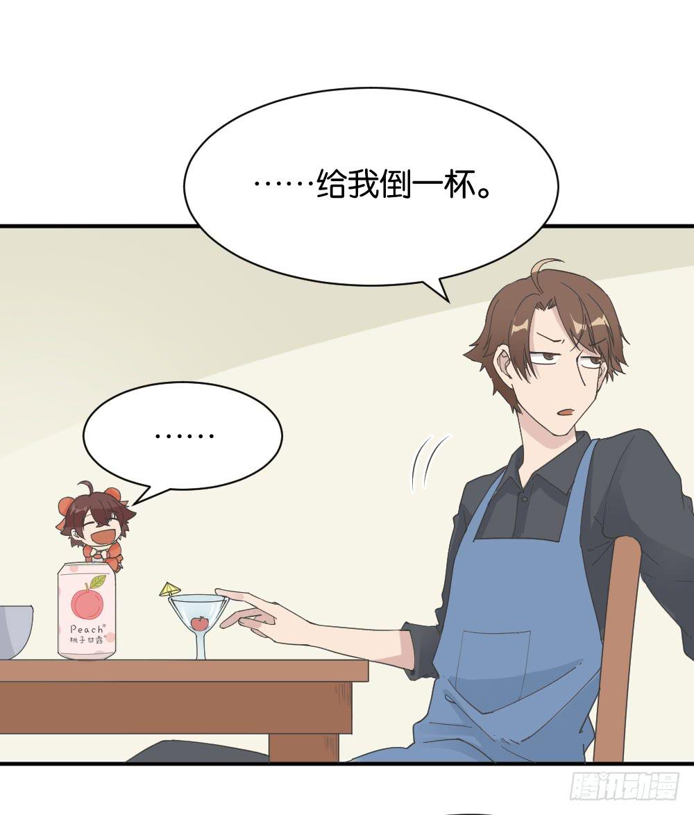 桃子甘露抢夺战132