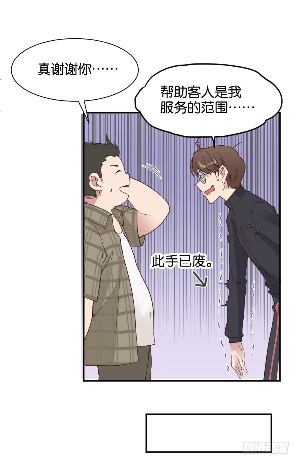 苏白篇238