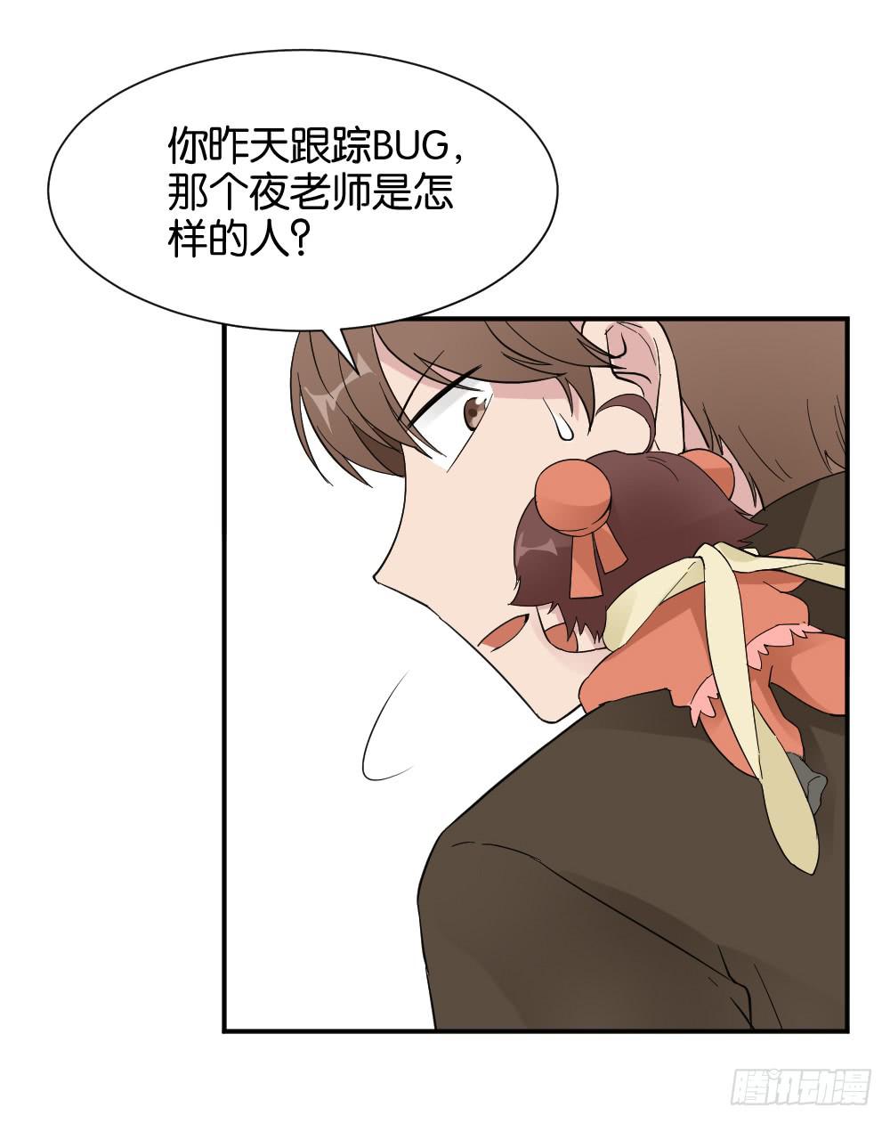 陆晚潇篇213