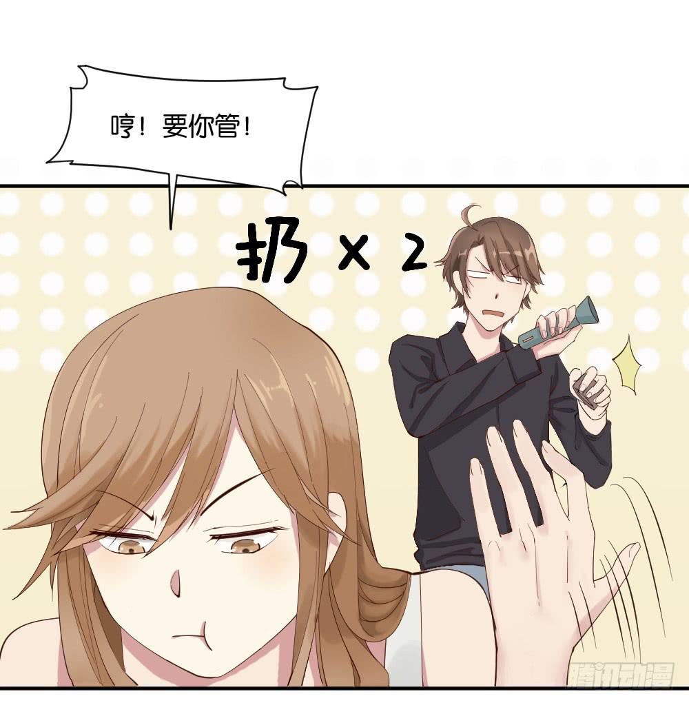 与体育老师的约会18