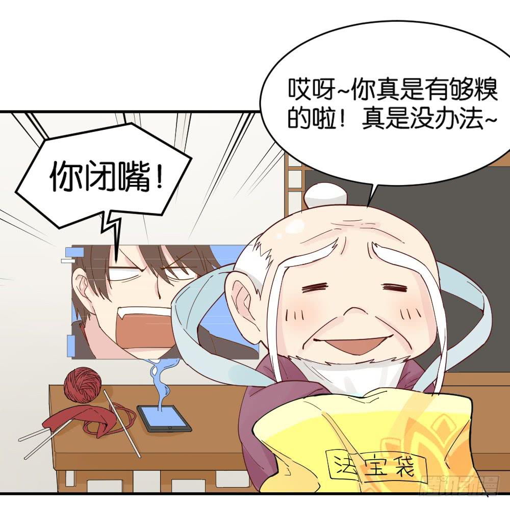 时雨的男友？254
