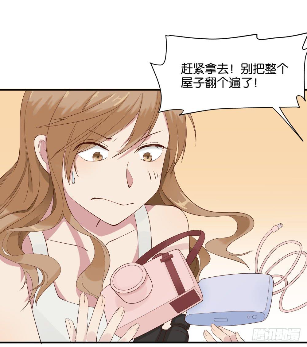 与体育老师的约会117