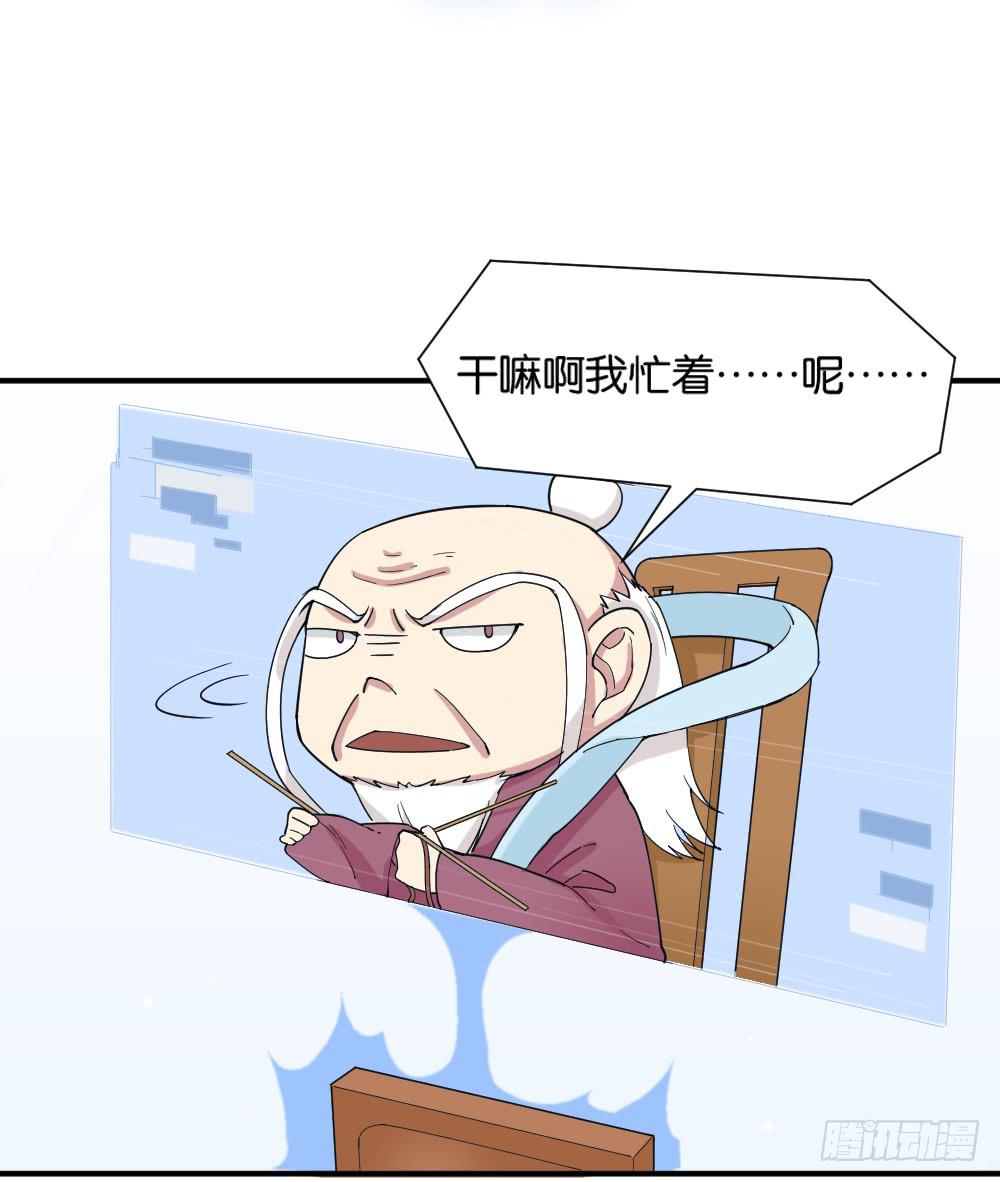 时雨的男友？249