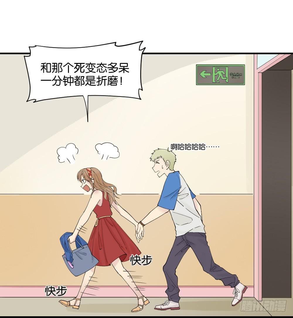 与体育老师的约会226