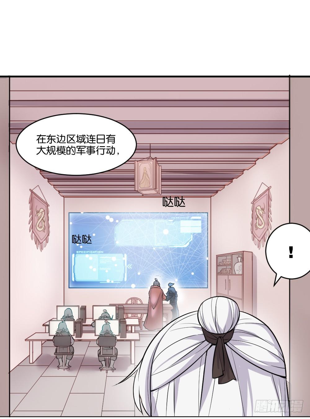 不可以和别人谈恋爱15