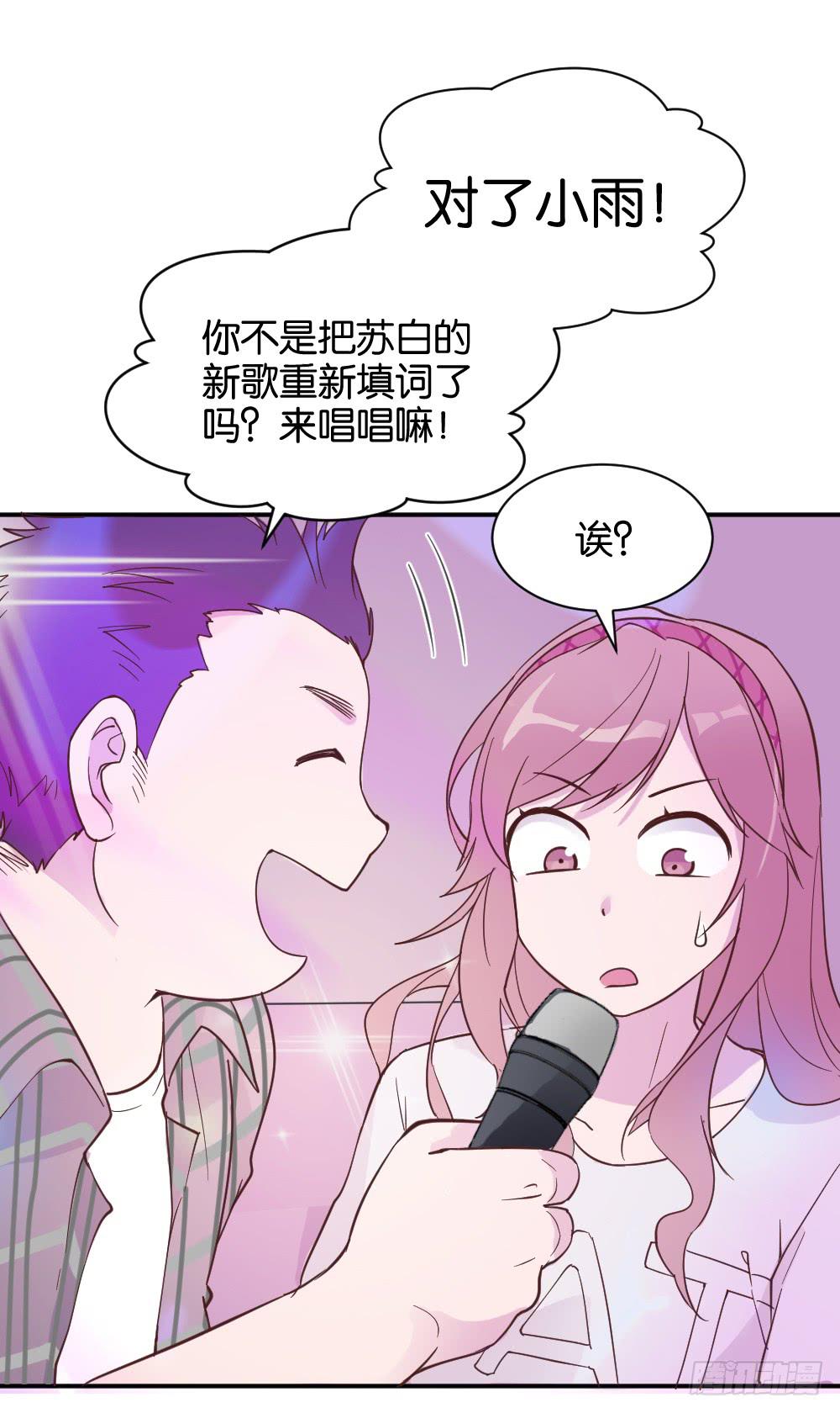 苏白篇160
