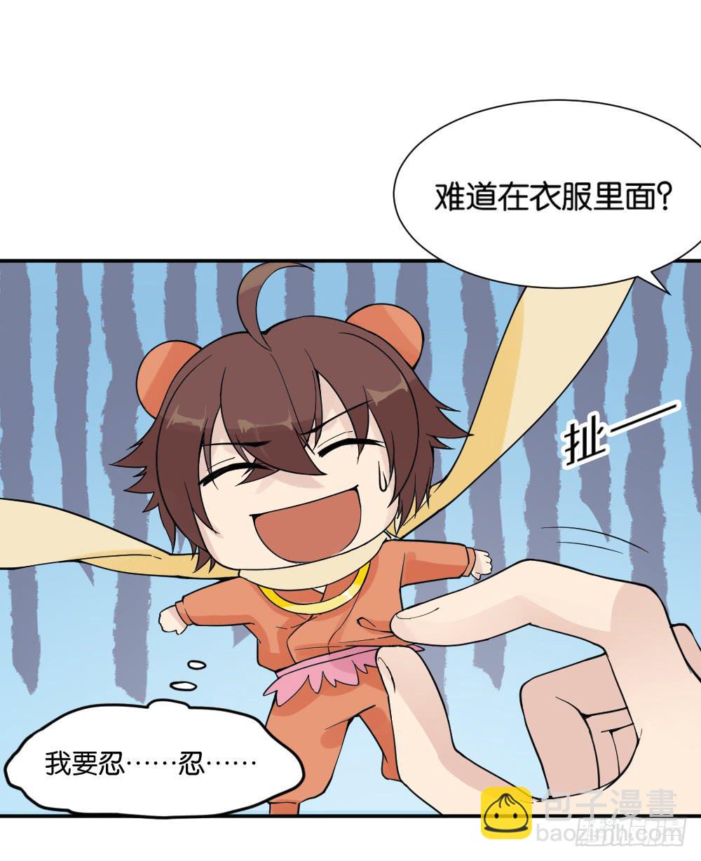 哪吒下凡229