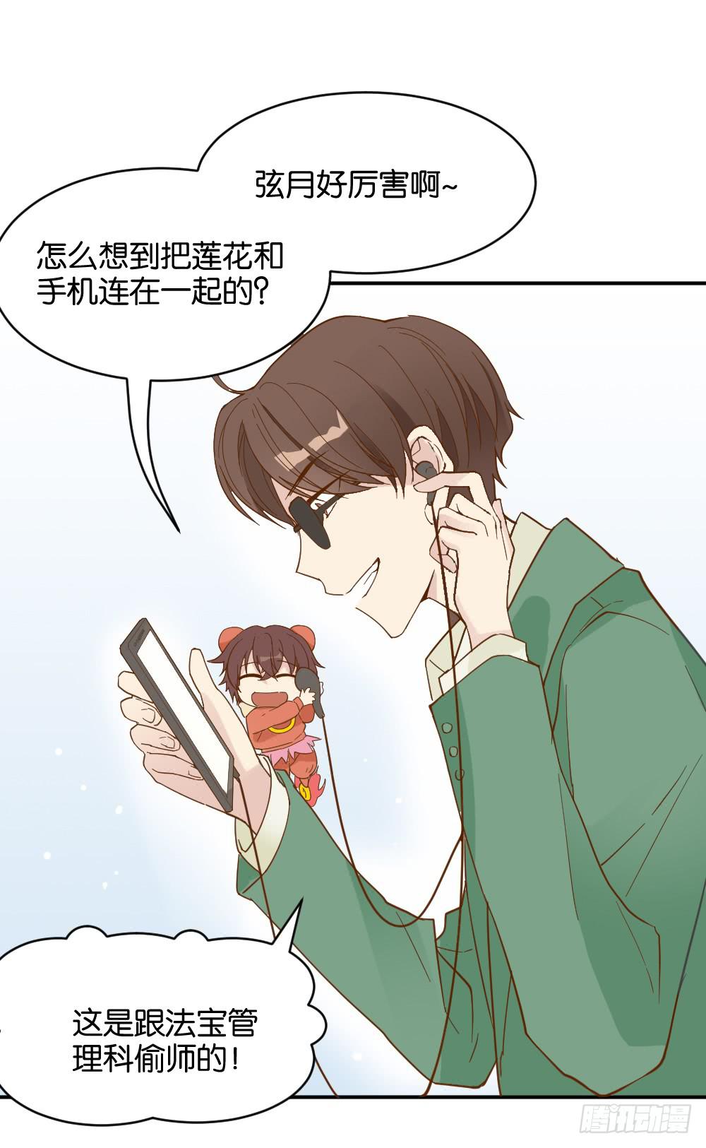 滨学长篇151