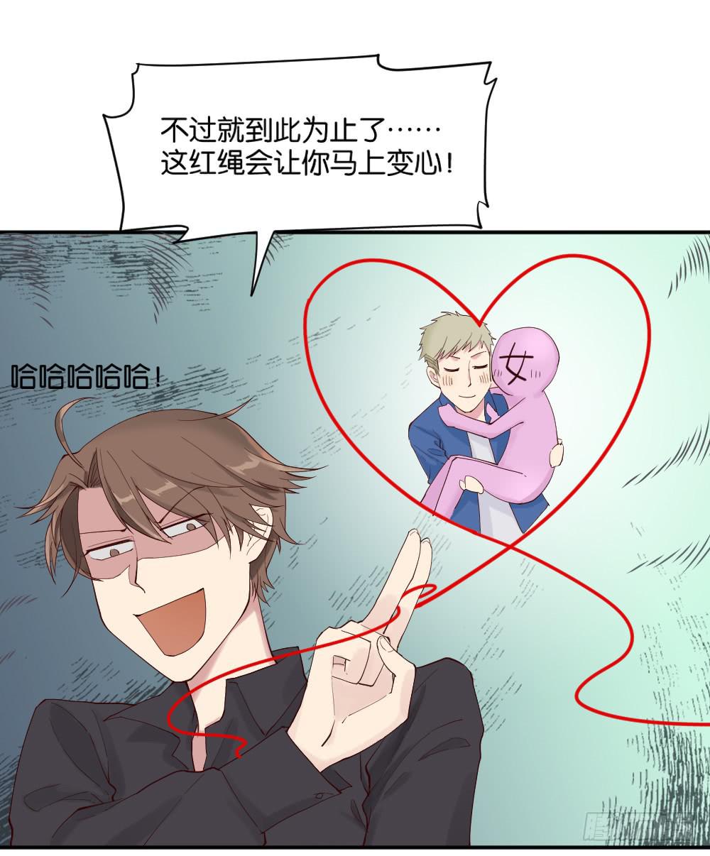 与体育老师的约会127