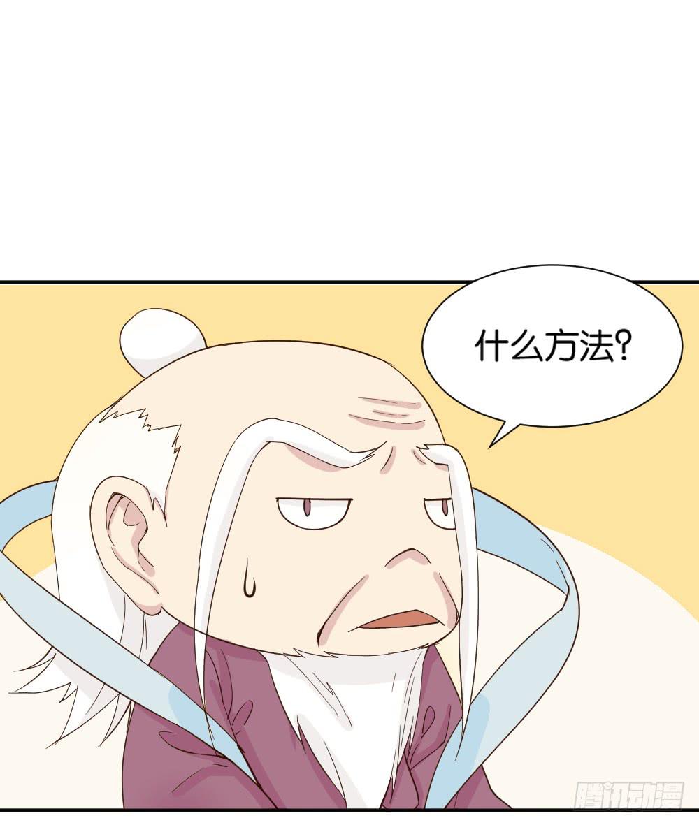 哪吒下凡124