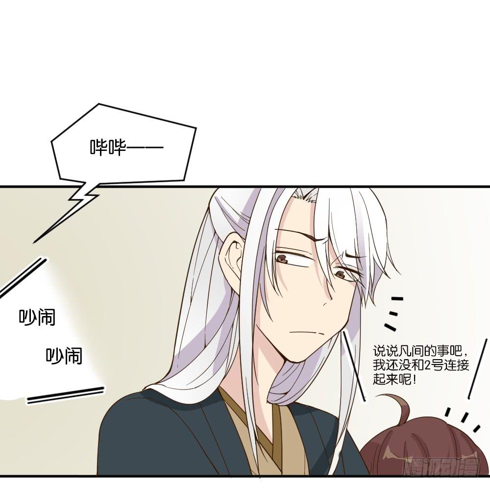 弦月回天庭120