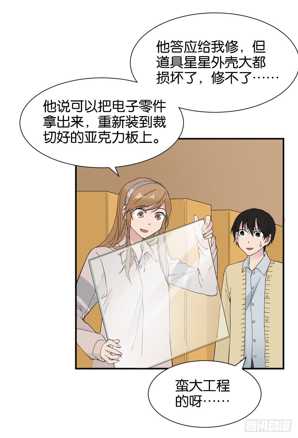 陆晚潇篇28