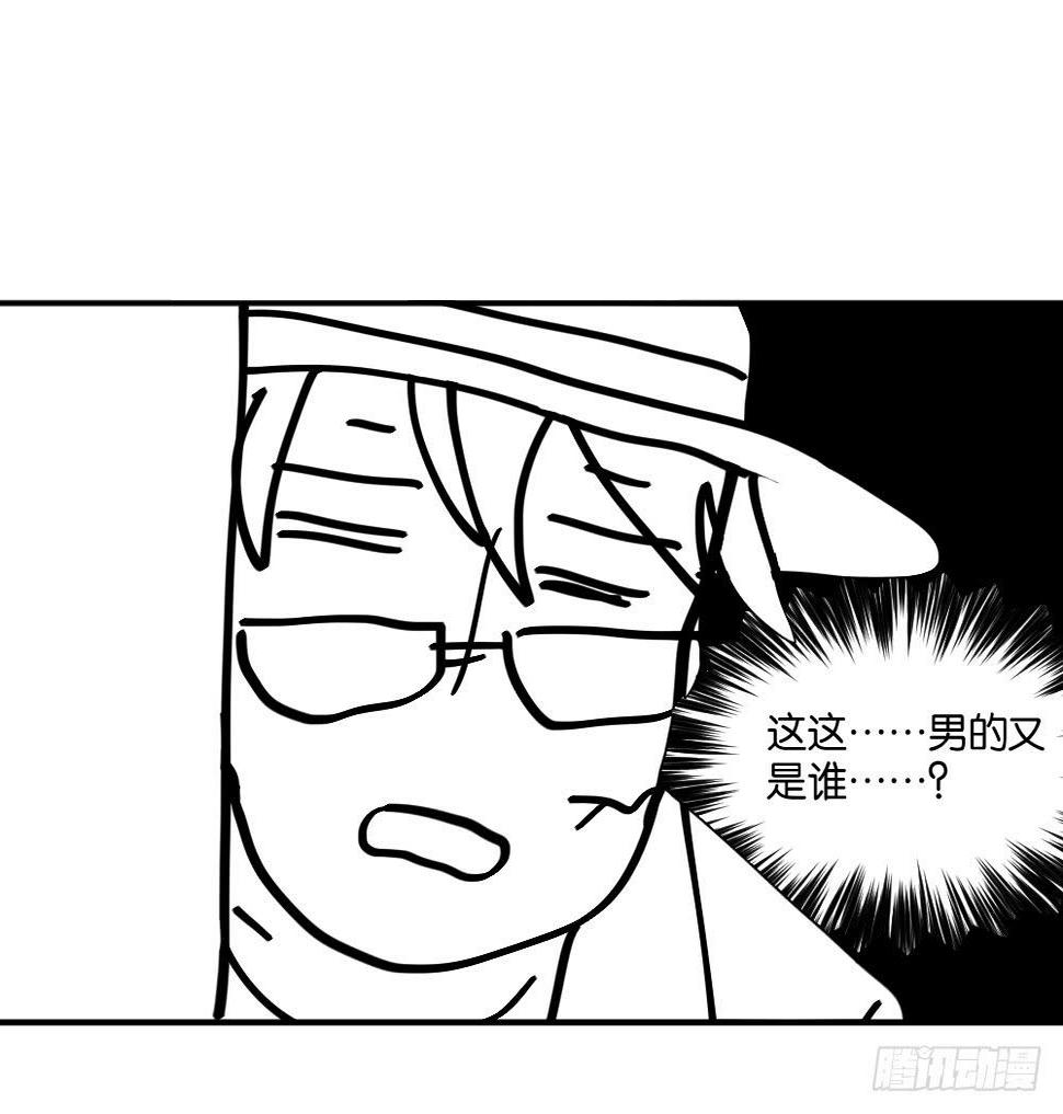 时雨的男友？124