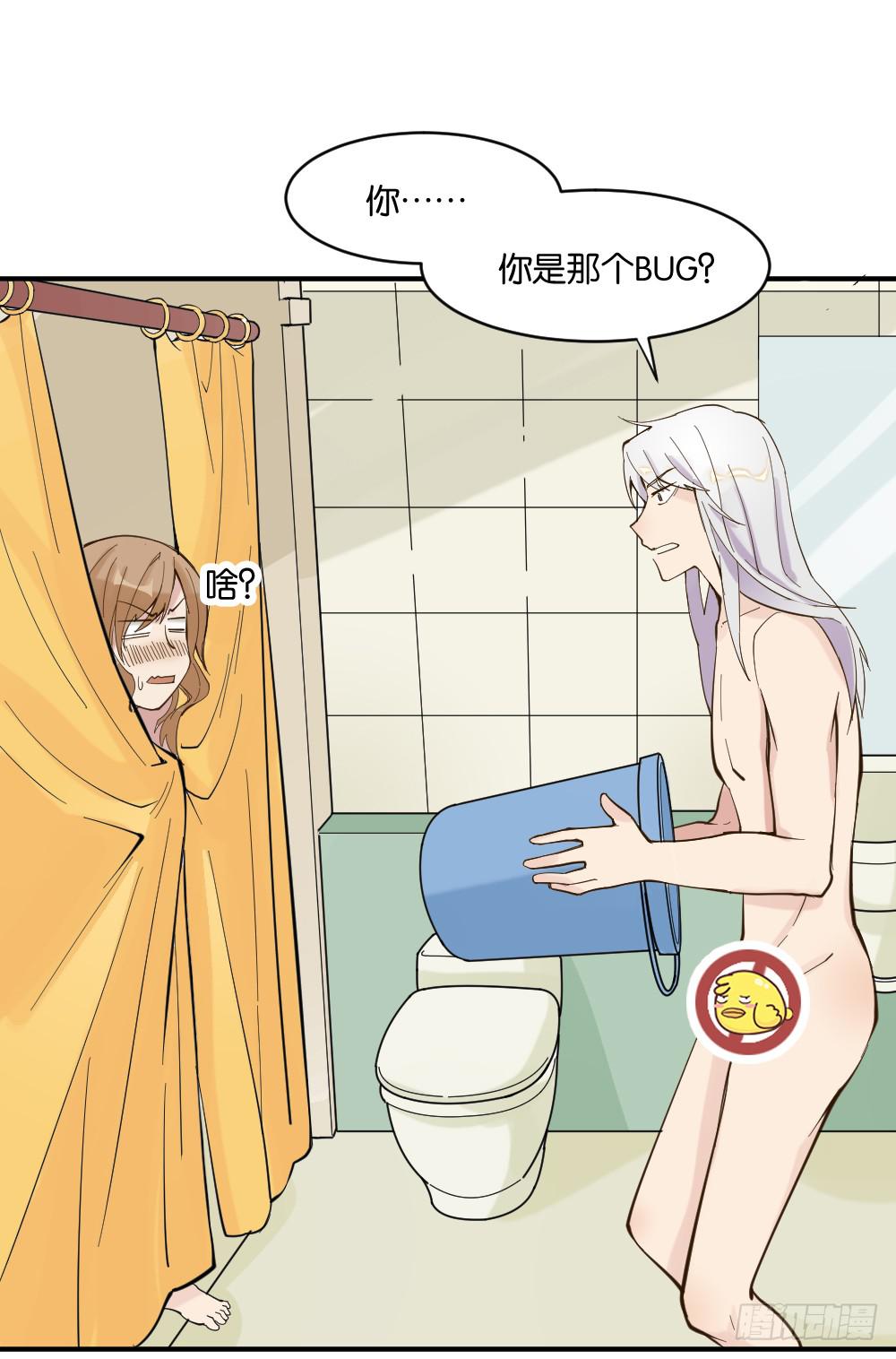 不可以和别人谈恋爱161