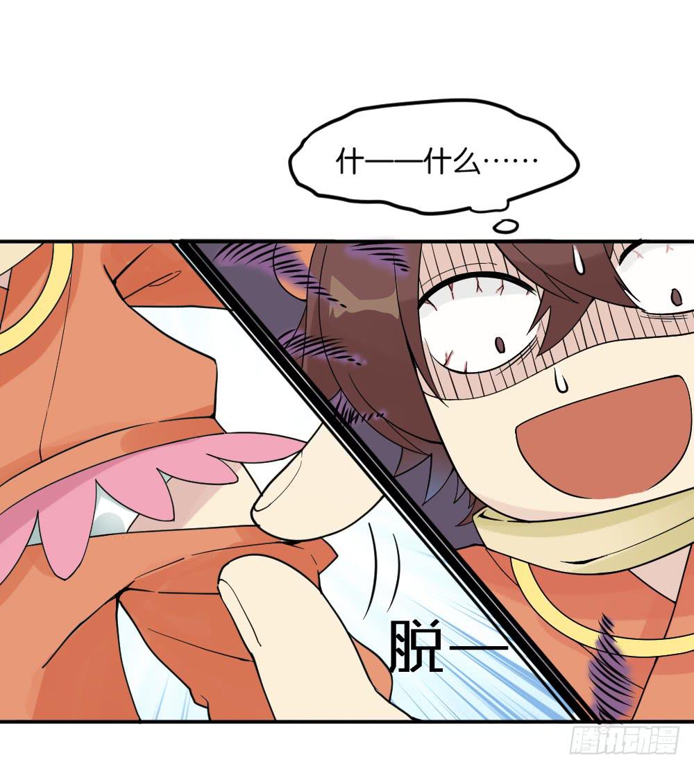 哪吒下凡230