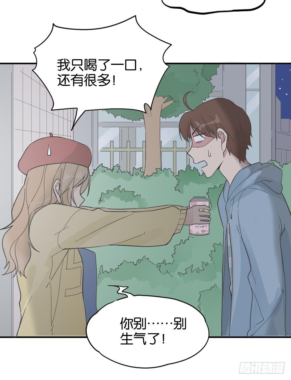 桃子甘露抢夺战341