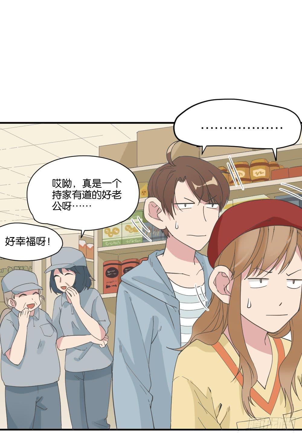 桃子甘露抢夺战28