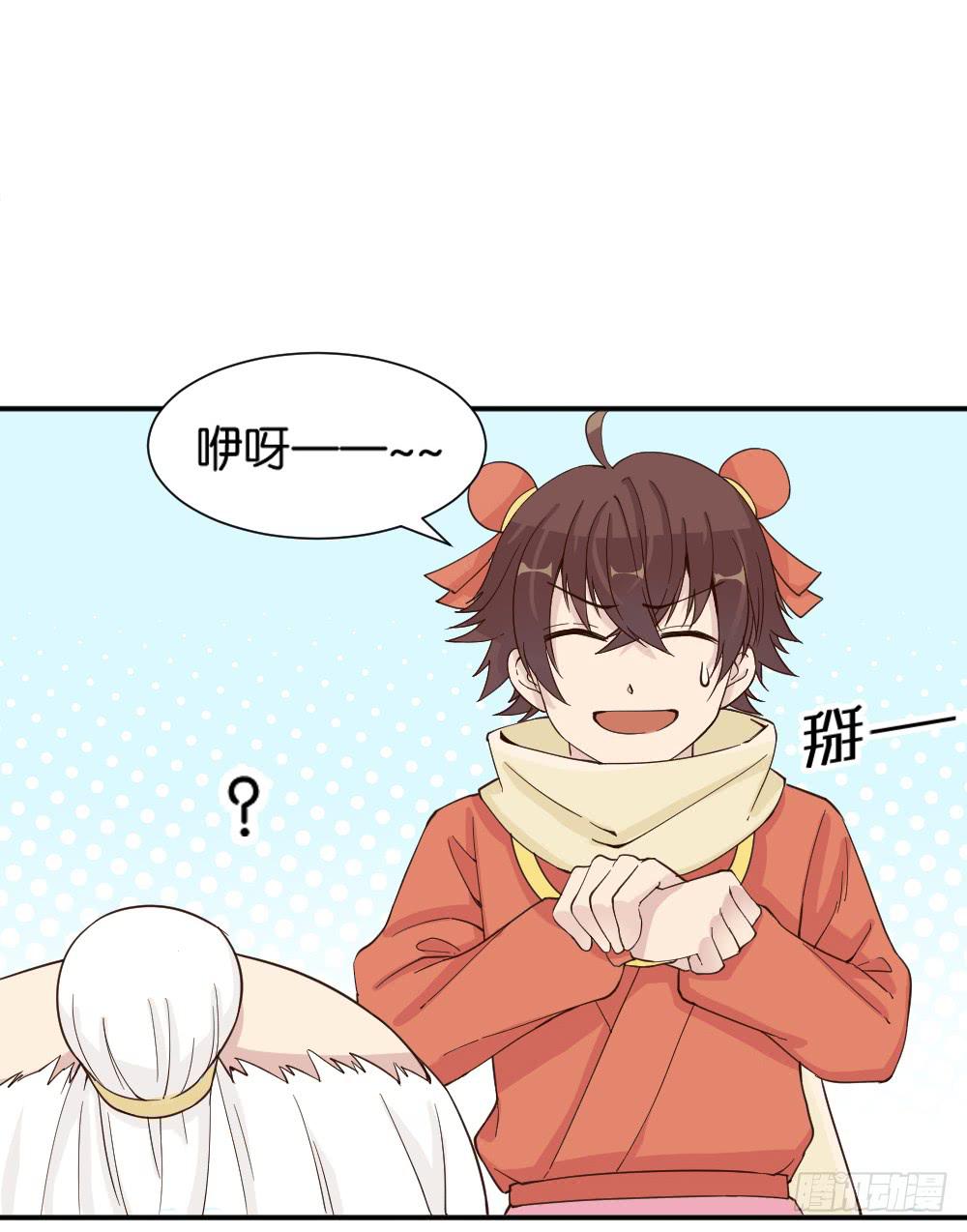 哪吒下凡125