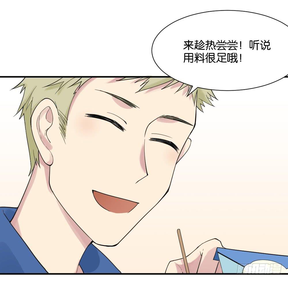 与体育老师的约会265