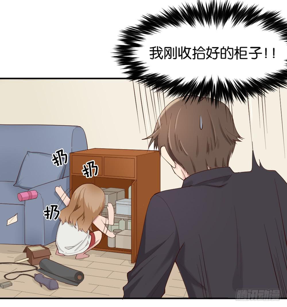 与体育老师的约会14