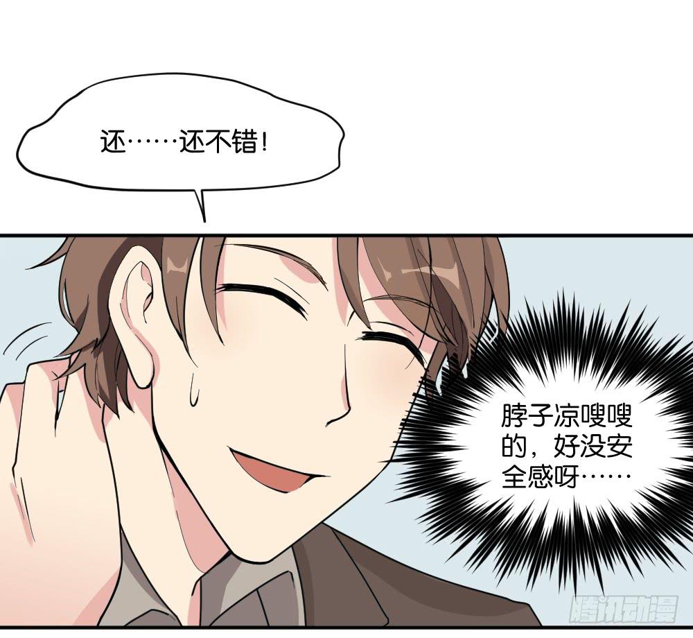 合租36