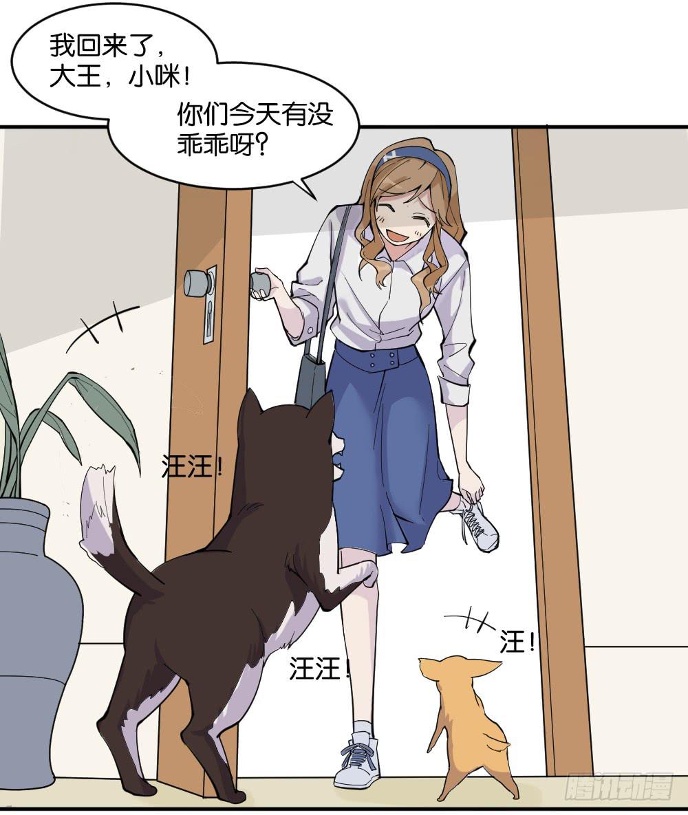 不可以和别人谈恋爱143