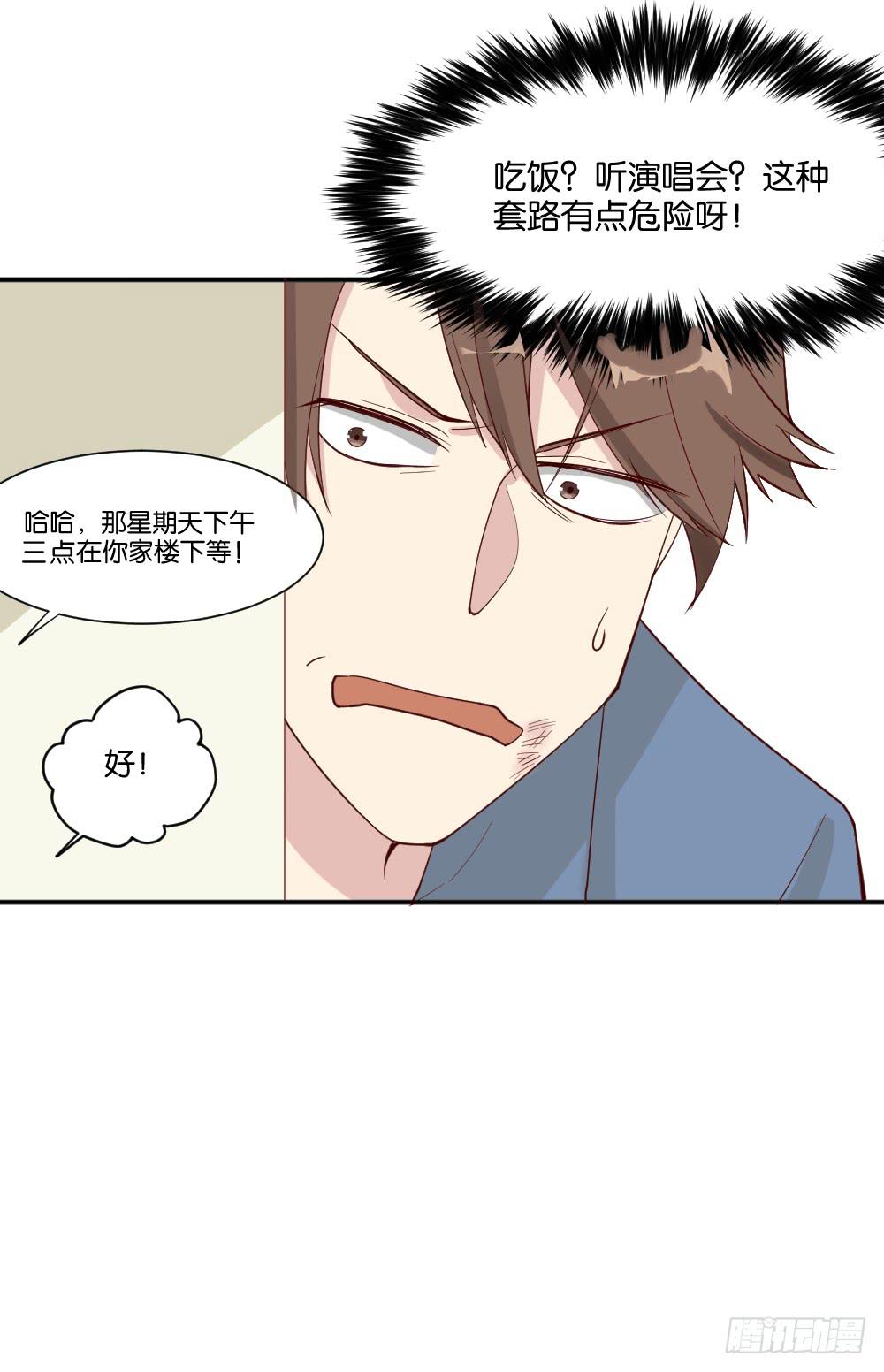 跟踪破坏252