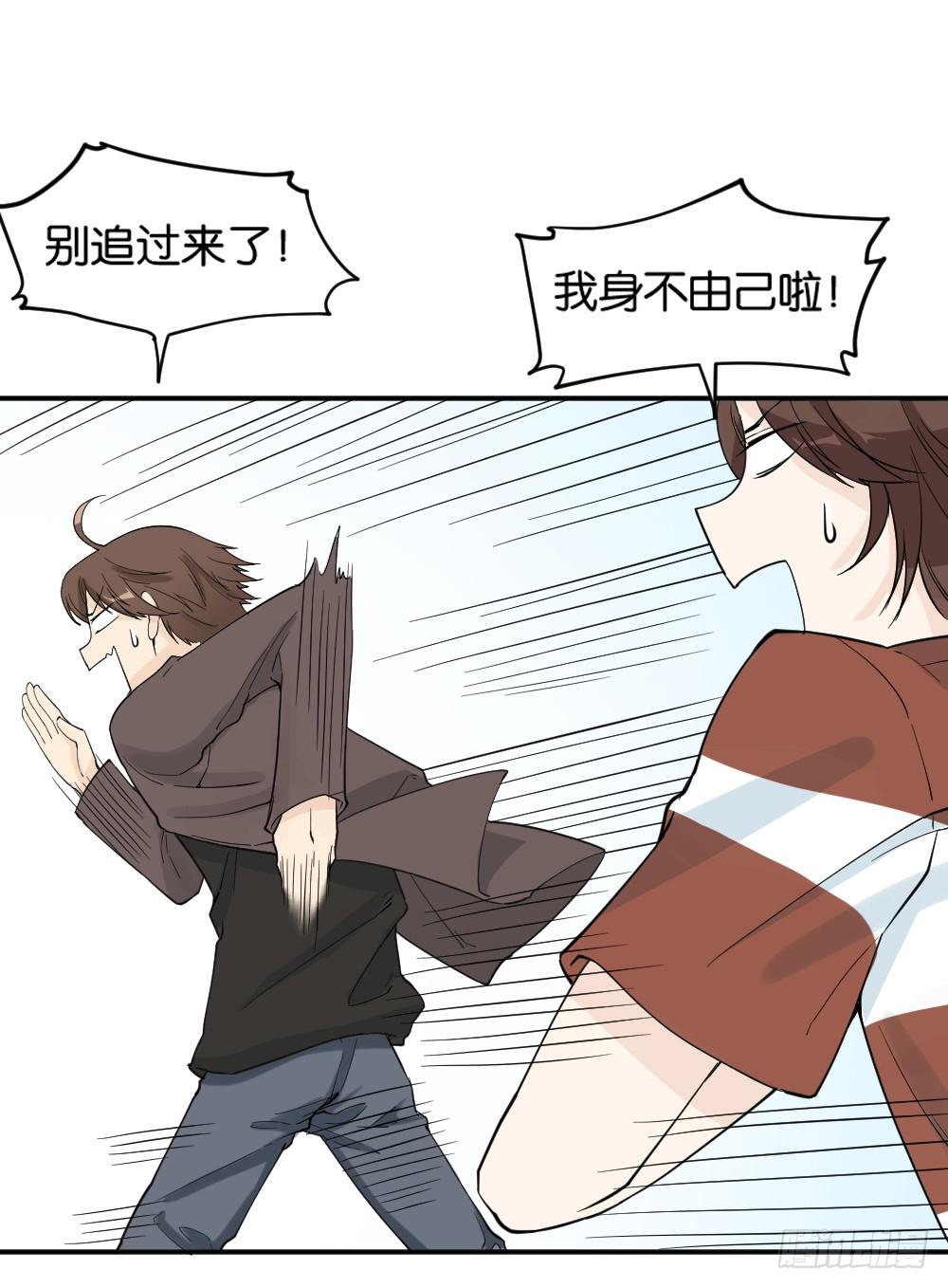 时雨的男友？356
