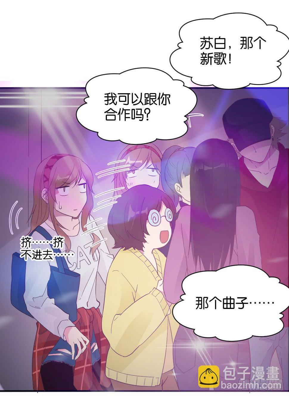 苏白篇141