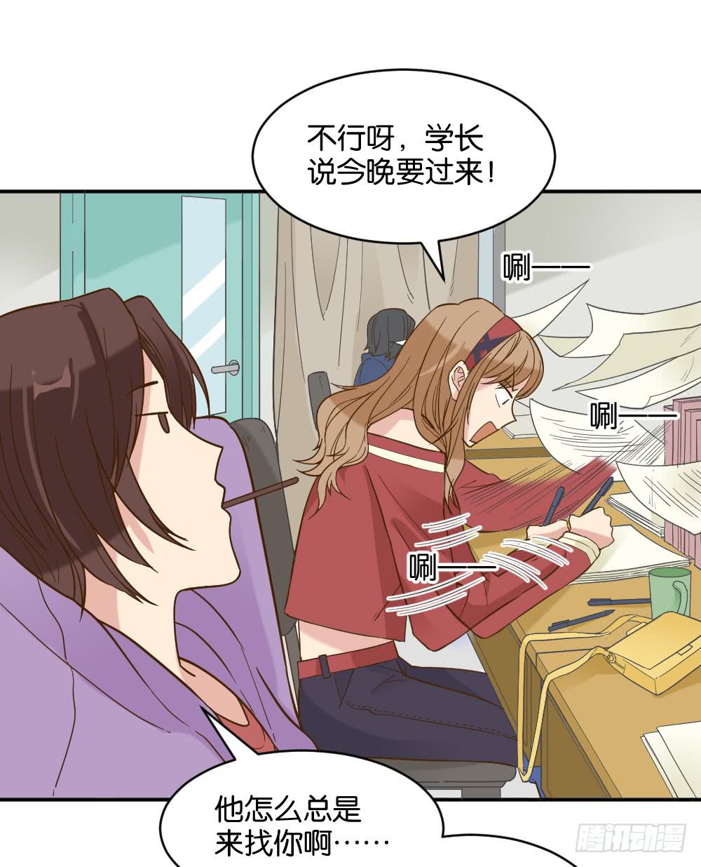 滨学长篇349