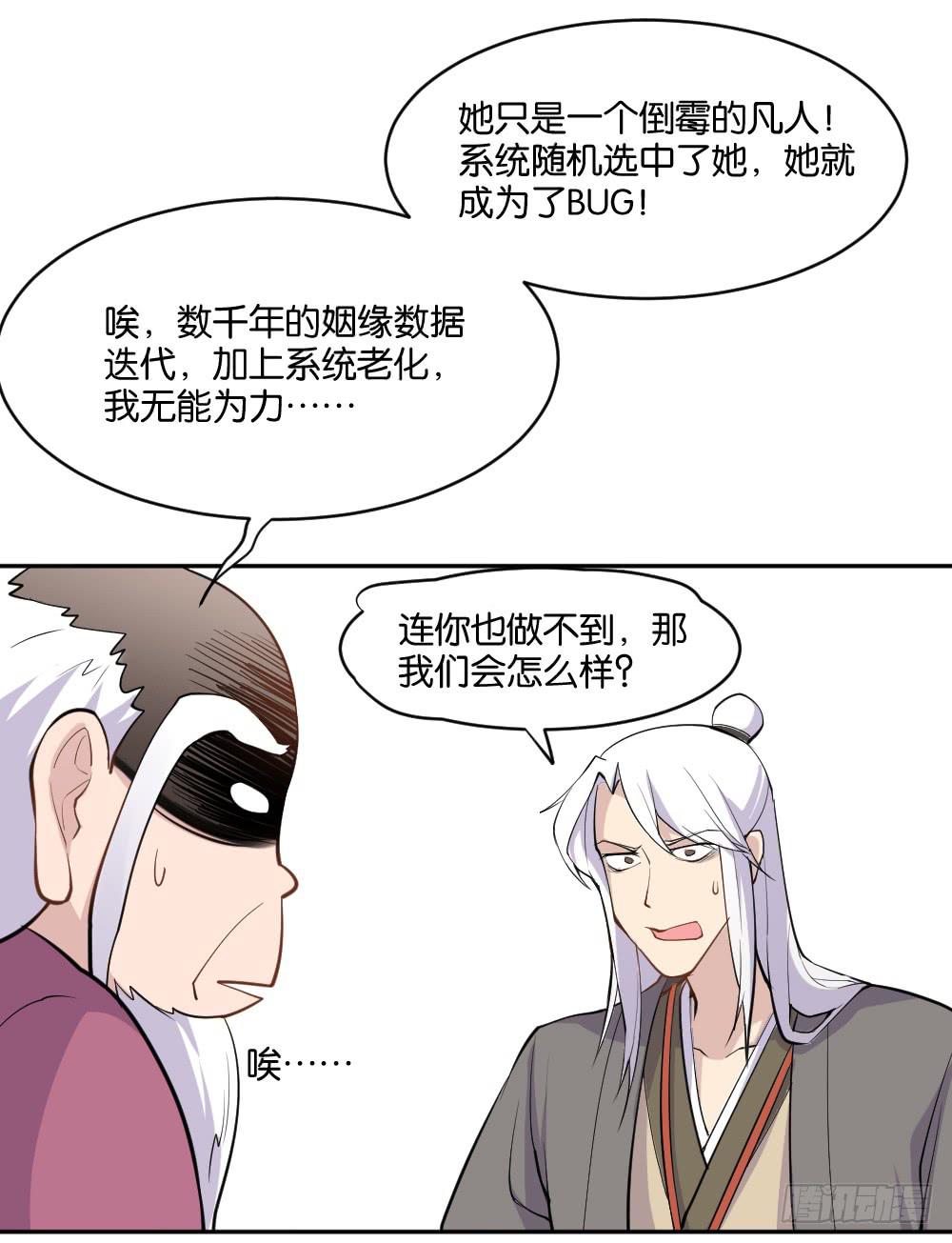 不可以和别人谈恋爱101