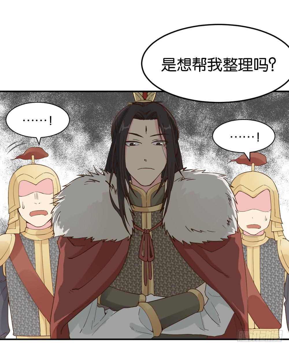 二郎神突击巡查37