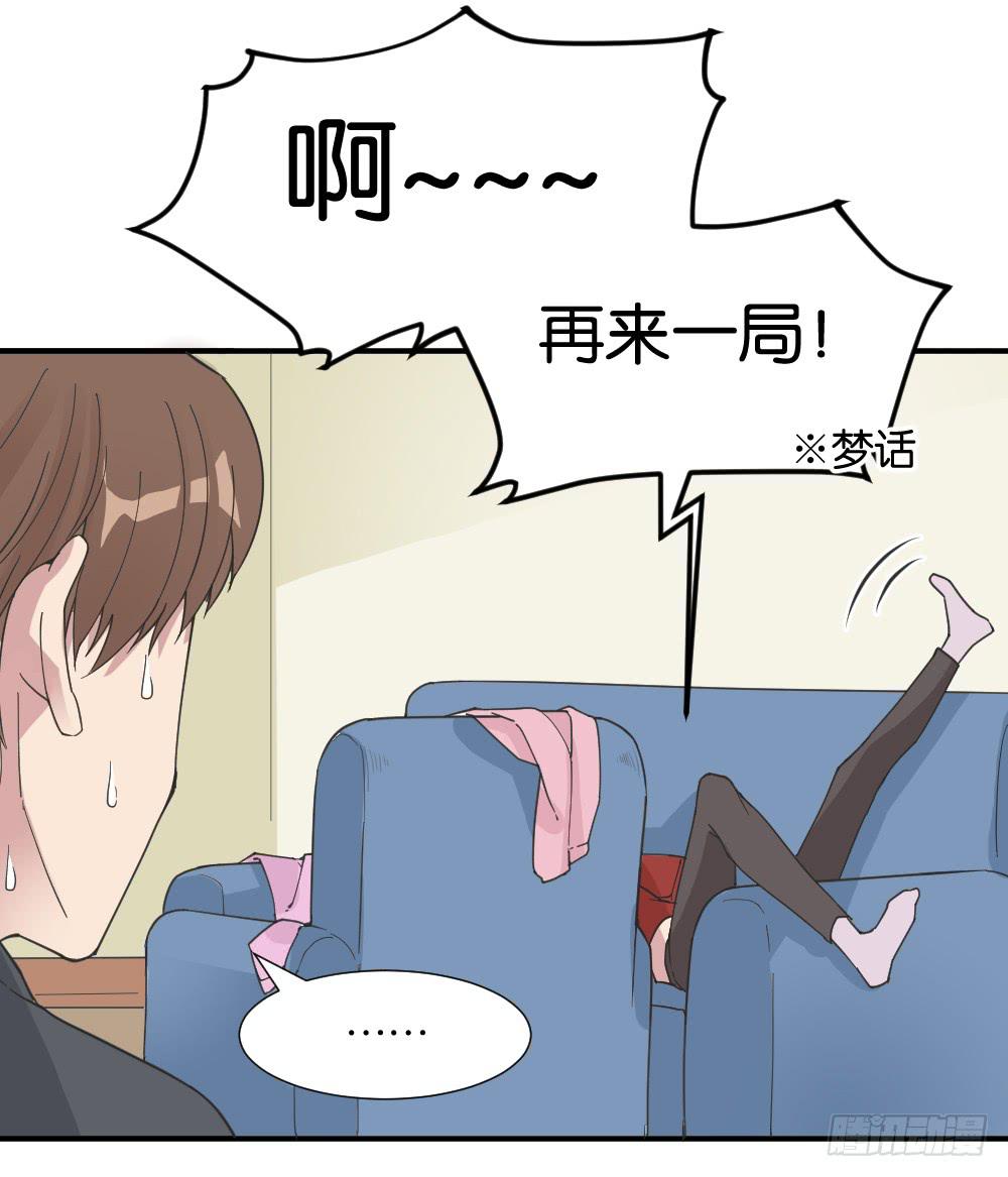 桃子甘露抢夺战18