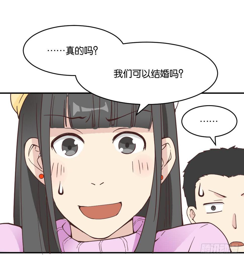 弦月回天庭34