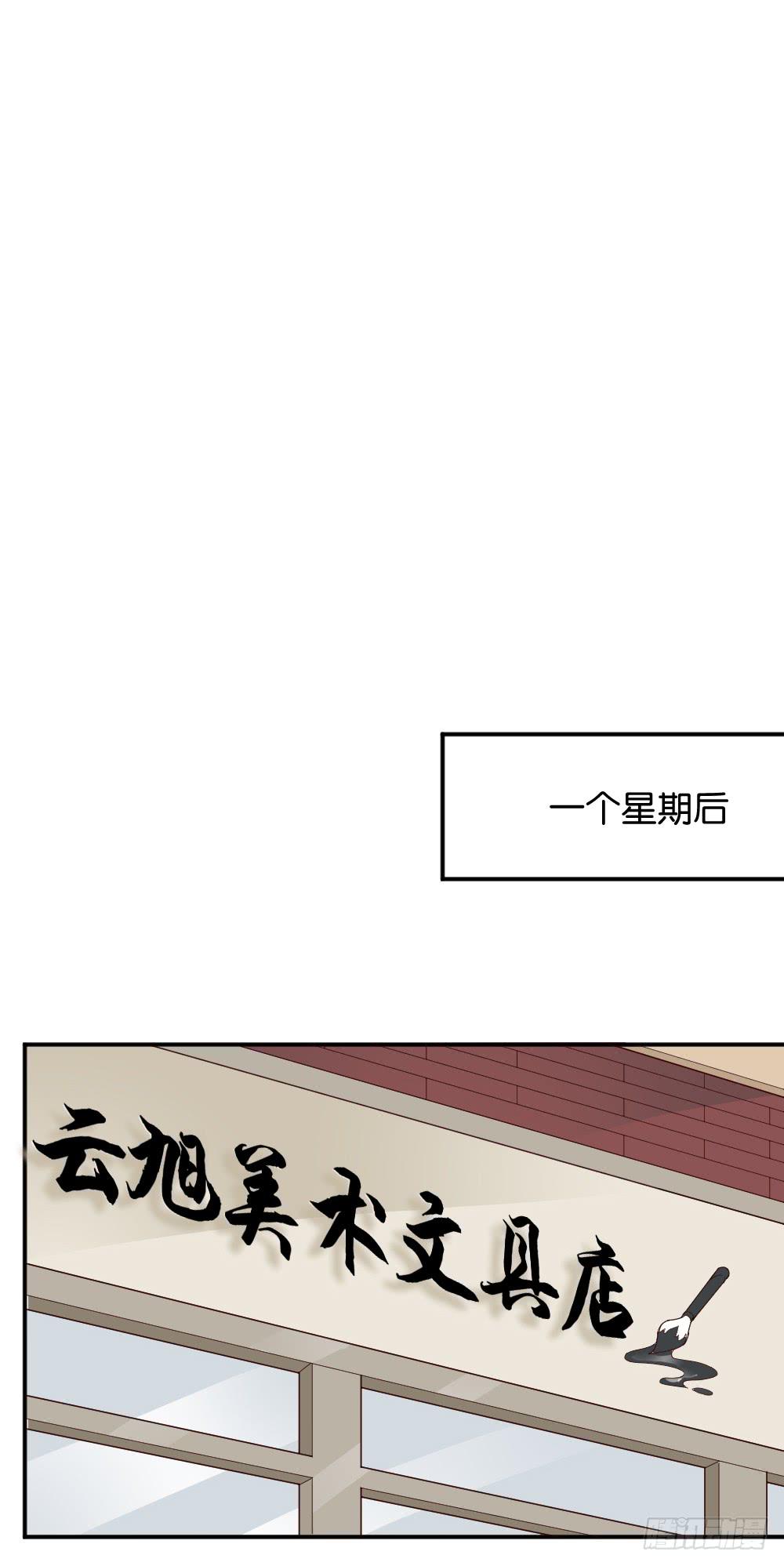陆晚潇篇25
