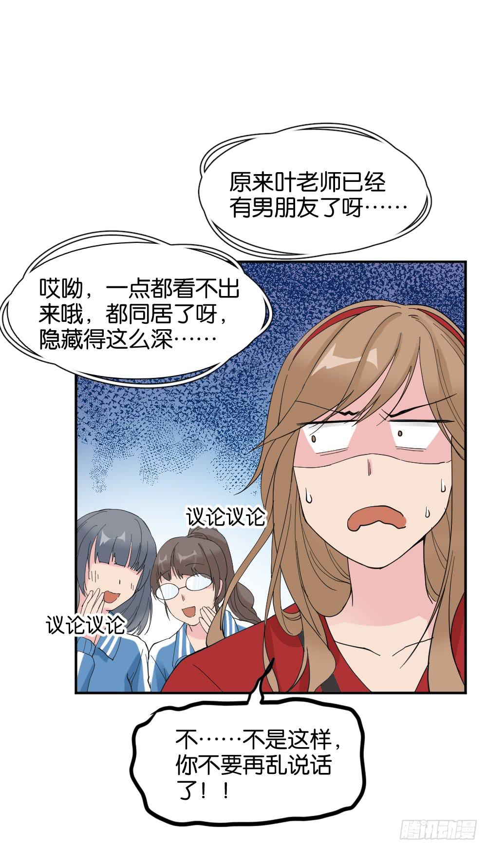 陆晚潇篇321