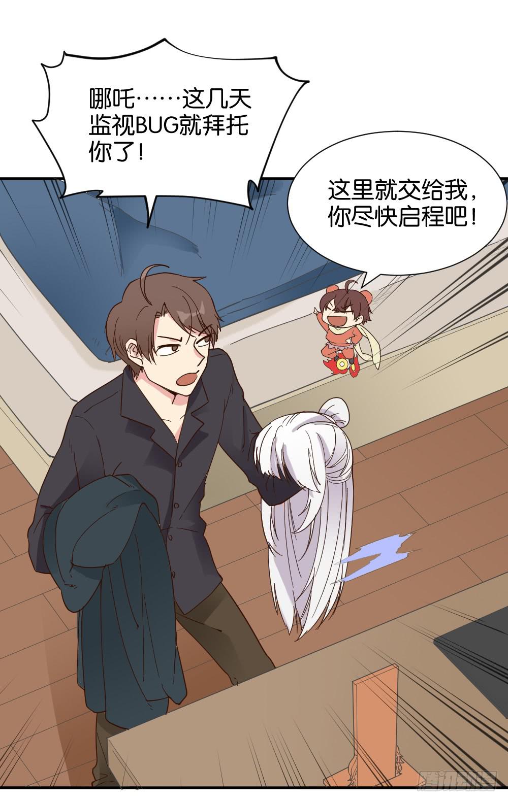 弦月回天庭16