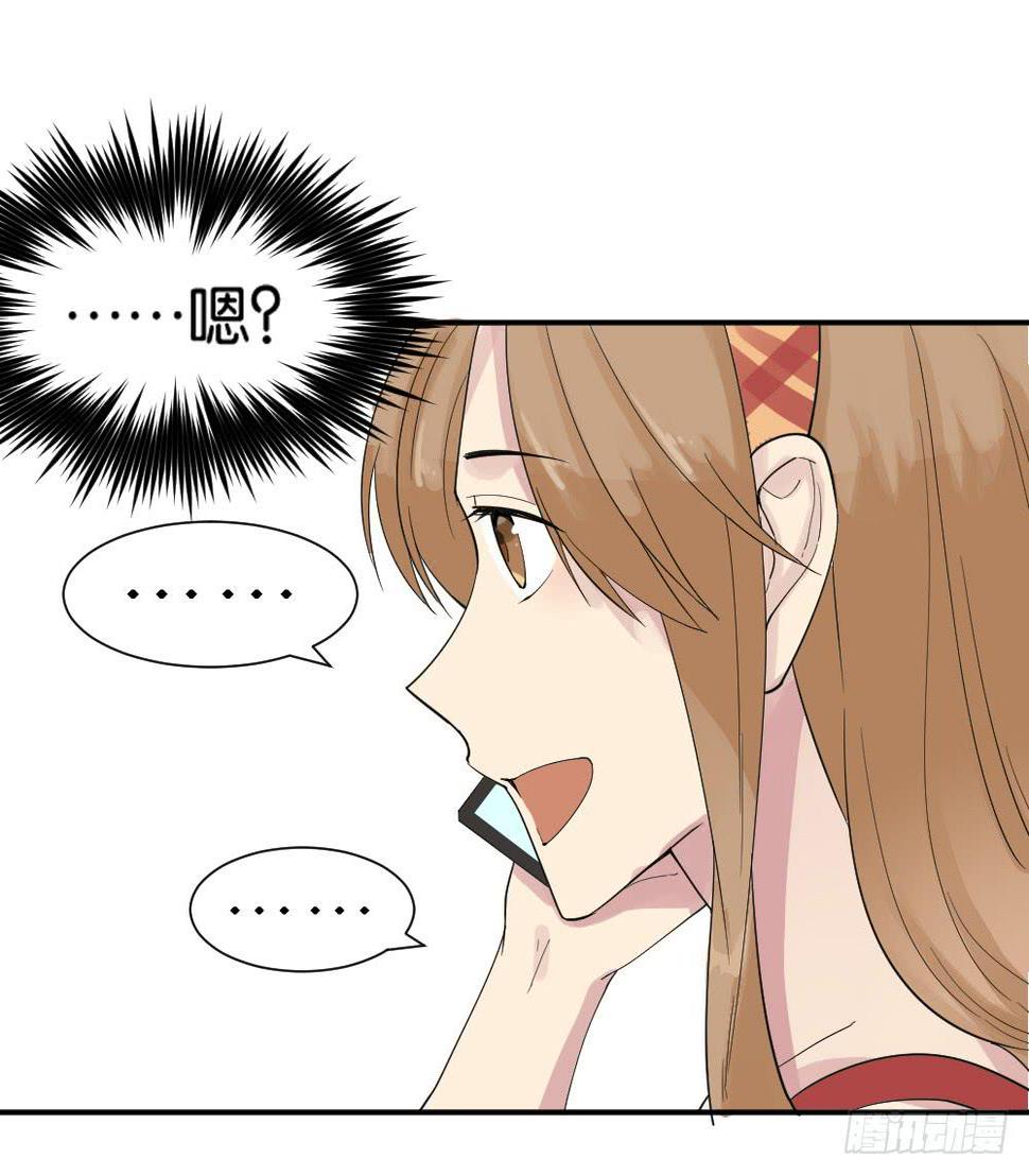 时雨的男友？119