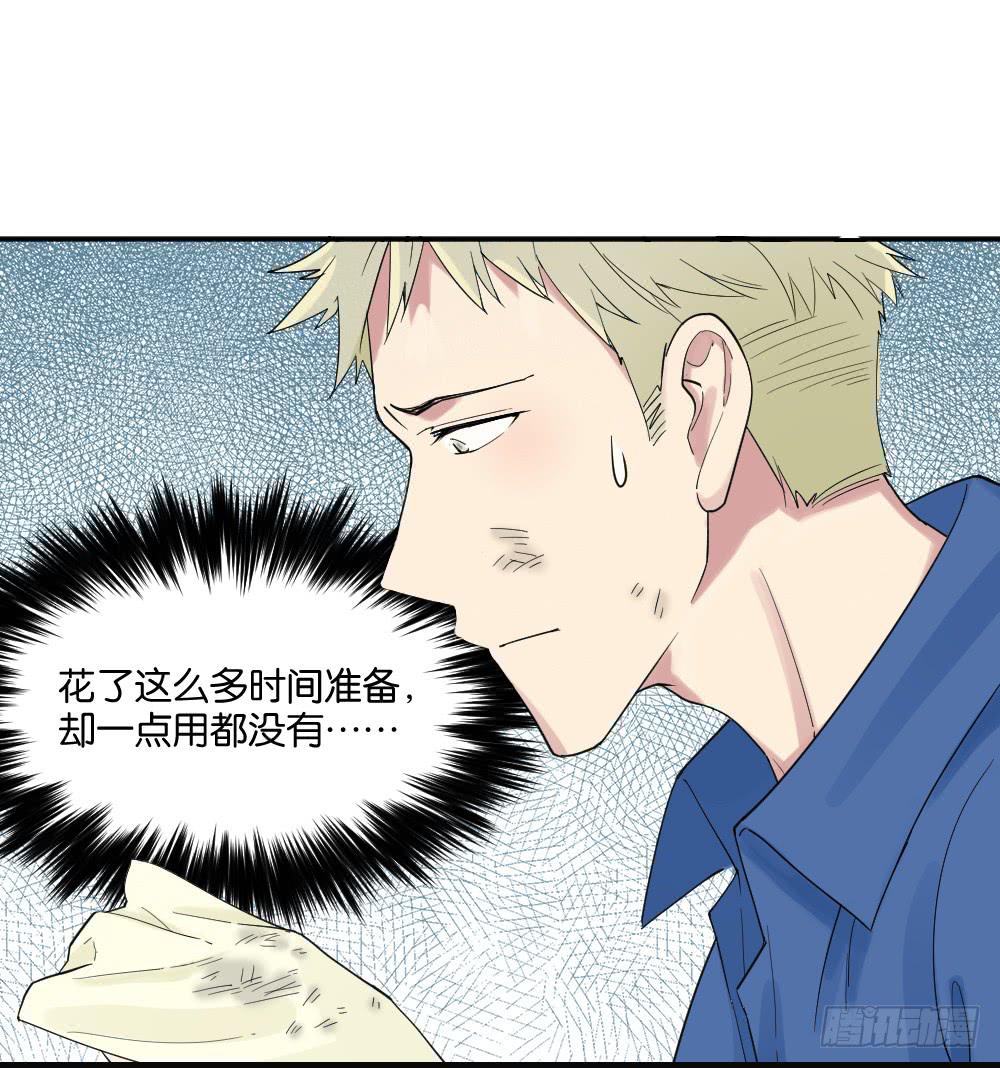 与体育老师的约会272